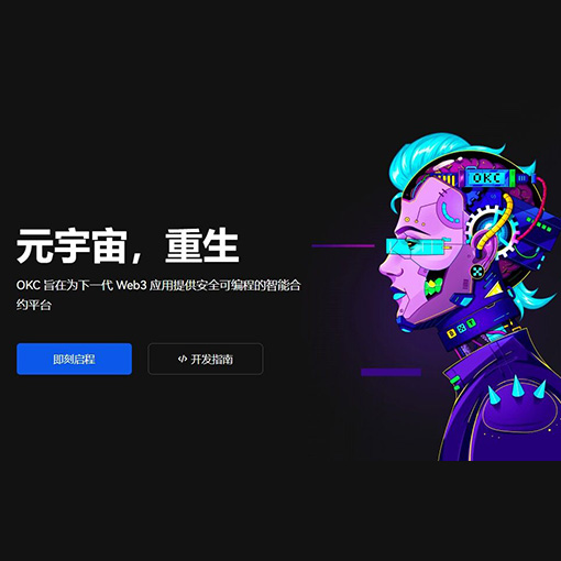 bitcoin交易所app下载页面展示