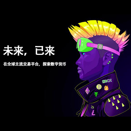 bitcoin交易所app下载页面展示