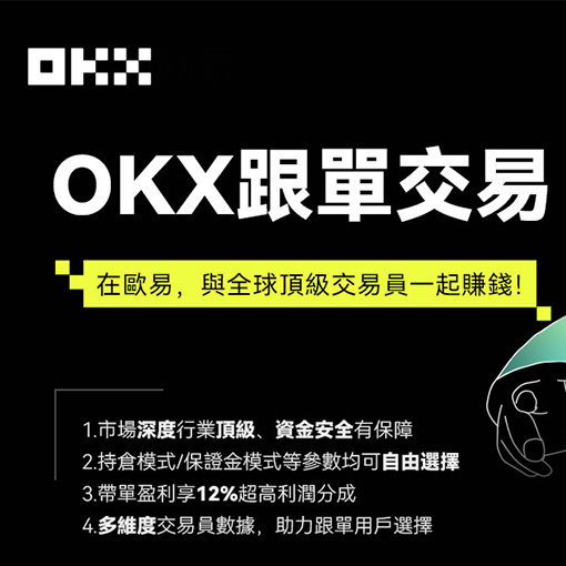 bitcoin交易所app下载页面展示