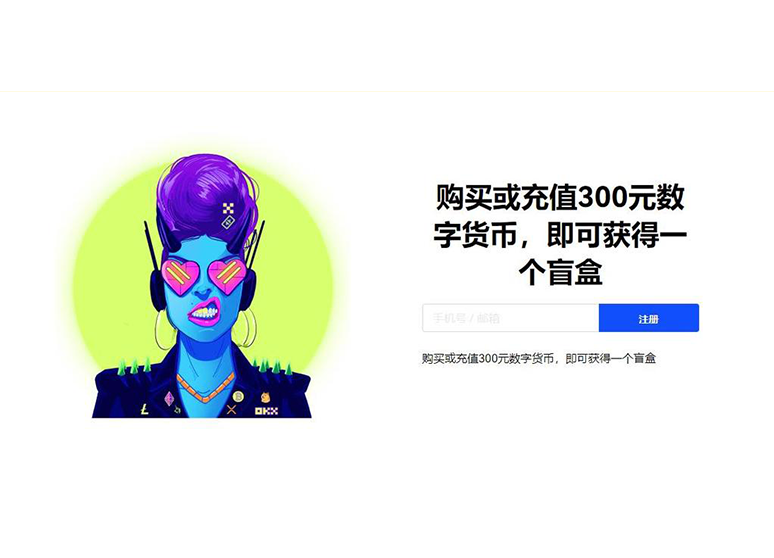 bitcoin交易所app下载页面展示